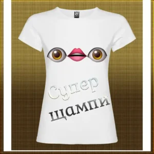 тениски с щампа